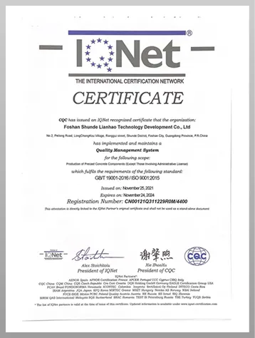 Design Patent Certificate