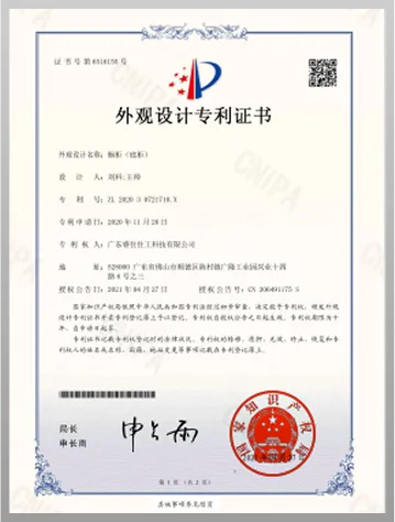 Design Patent Certificate